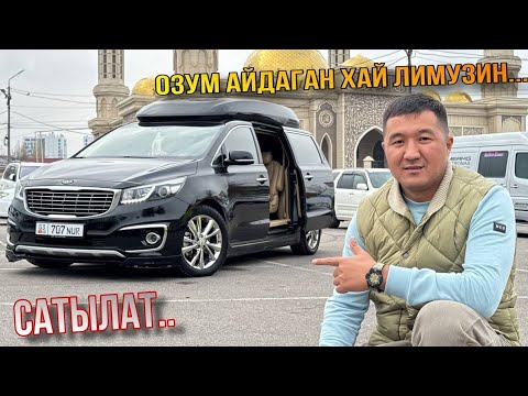 Видео: Кызыл Кыя Шаарынан Исроилжон тууганыбызга сатылды 💥