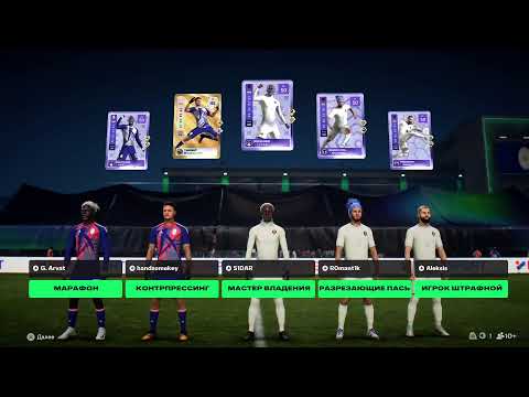 Видео: Кубок