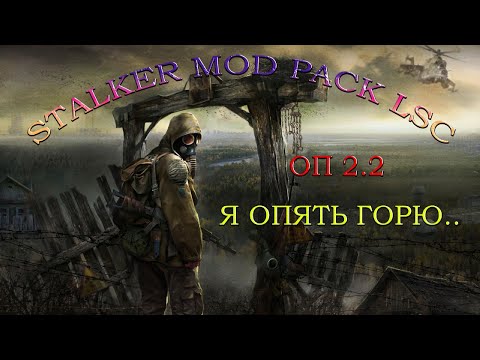 Видео: ПОЧЕМУ ТАК МНОГО ВРАГОВ????????