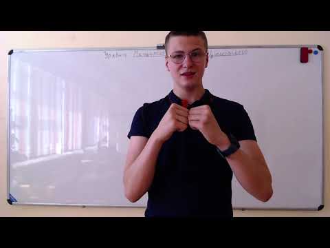 Видео: Уравнение Мещерского. Формула Циолковского.