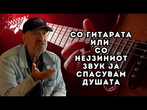 Видео: Ако не е добро за цел свет, не е добро ни за дома | Влатко Стефановски