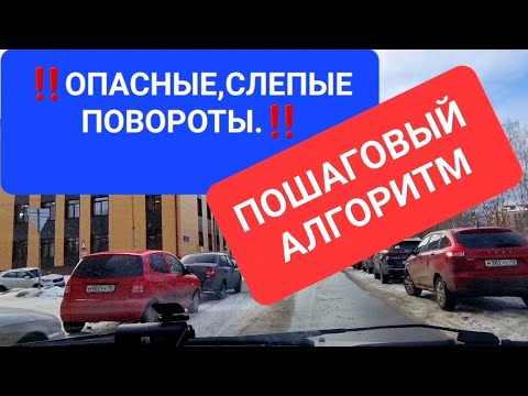 Видео: ПОНИЖЕНИЕ ПЕРЕДАЧИ перед ПОВОРОТОМ. КАК РАЗЪЕХАТЬСЯ НА УЗКОЙ ДОРОГЕ, во дворе