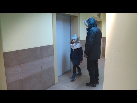 Видео: Детская безопасность: как вести себя с незнакомцами