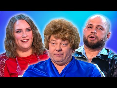 Видео: Бабье вето | Уральские пельмени