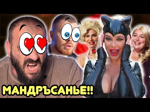 Видео: ФИНАЛЪТ на "Ергенът" е НАЧАЛОТО на "ЕРГЕНИНО с Емо Каменов"!