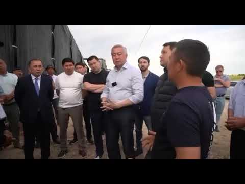 Видео: Вице -премьер Серік Жұманғарин Түркістан облысы Сарыағаш  Тегісшіл ауылдық диқандармен кездесті