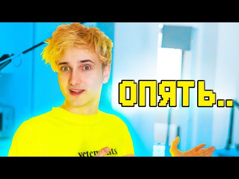 Видео: ✅ я опять переехал... 😱