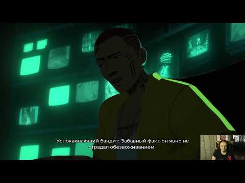 Видео: Первый взгляд. Dispatch