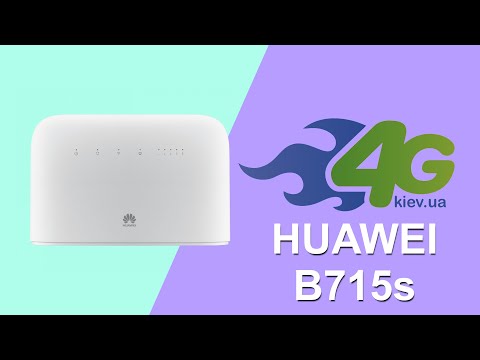 Видео: Обзор 4G LTE роутера Huawei B715s