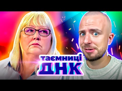 Видео: Таємниці ДНК ► Ця мумія – не мій син