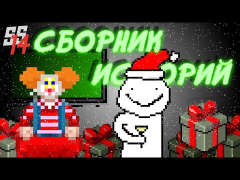 Видео: С НОВЫМ ГОДОМ