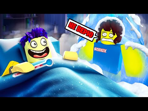 Видео: НЕ ПУСТИЛИ В ШКОЛУ! СТРЁМНАЯ МАМА В ROBLOX