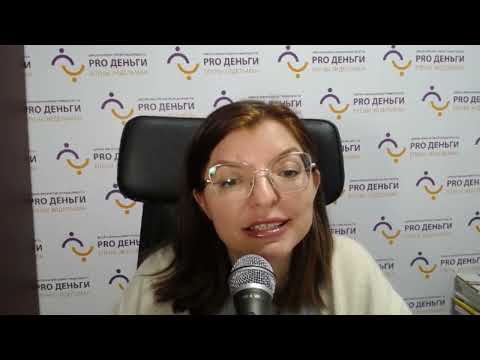 Видео: Машканта от А до Я - раскрываем секреты