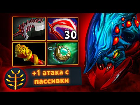 Видео: МИД ВИВЕР через СНИК-СНЕК
