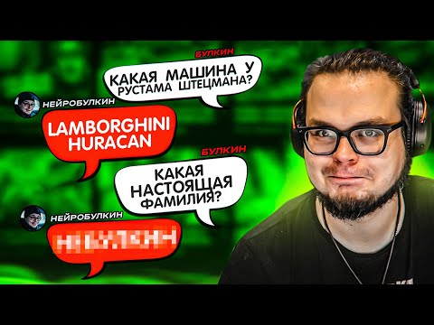 Видео: Я ВСЕ ЭТО ВРЕМЯ ВАС ОБМАНЫВАЛ... НА САМОМ ДЕЛЕ Я НЕ САНЯ БУЛКИН... НЕЙРОСЕТЬ РАССКАЗАЛА ВСЮ ПРАВДУ!