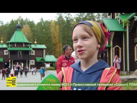 Видео: В Екатеринбургской митрополии прошел традиционный крестный ход, посвященный началу учебного года