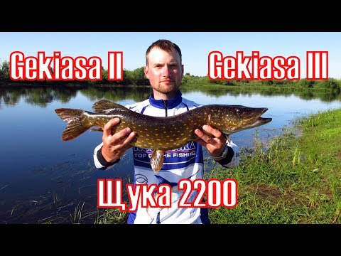Видео: Безумный клев на Imakatsu Gekiasa II и Gekiasa III. Твич на реке. Kosadaka Intra, Lightning Pointer