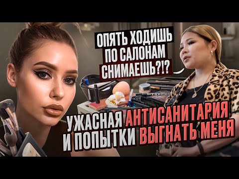 Видео: "Я 10 ЛЕТ ЭТИМ КРАШУ И ДАЮ ГАРАНТИЮ, ЧТО ПРЫЩЕЙ НЕ БУДЕТ!" / Треш обзор / Линочка