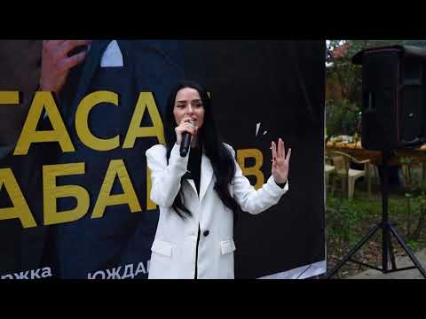 Видео: Мадина Гаджиева - Гуьзел яр