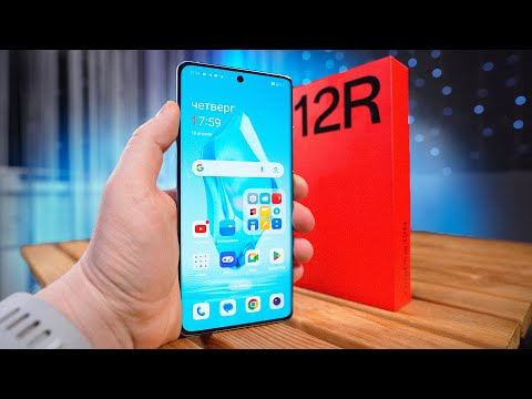 Видео: ONEPLUS 12R – ФЛАГМАН за ПОЛЦЕНЫ без ЛИШНИХ ПОНТОВ? ВСЯ ПРАВДА!