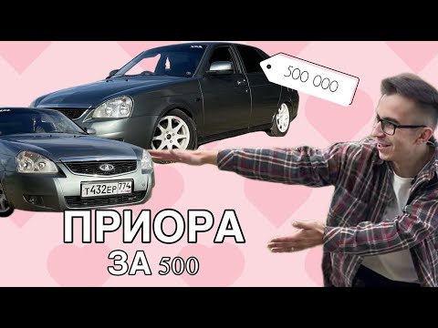 Видео: «Камри» по версии АвтоВАЗа