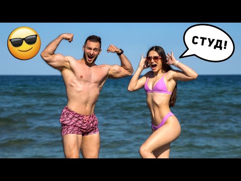 Видео: ОТКРИХМЕ СЕЗОНА 🌊☀️