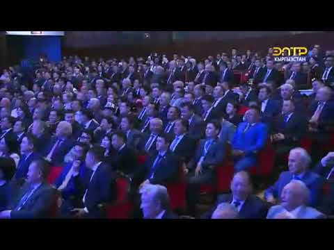 Видео: 12 олконун президенттери Комуздун унуно мунканышты ШОС-2019. Самара Токтакунова, Чолпон Мелисбекова