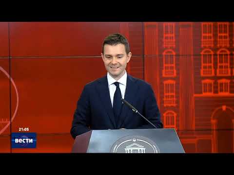 Видео: Вести во 21:00 на Сител Телевизија, 12.11.2025