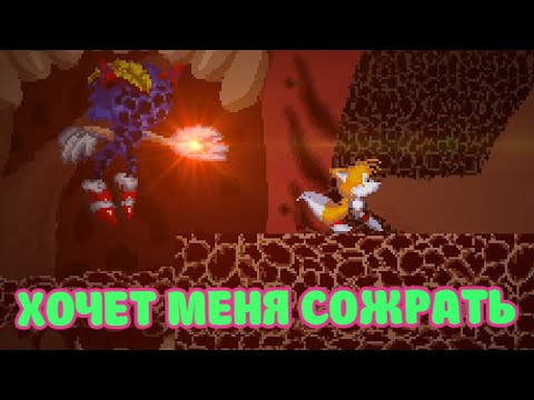 Видео: Хэллоуинский Sonic Exe | Sonic EXE: Halloween edition | Обзор + История куда я пропал