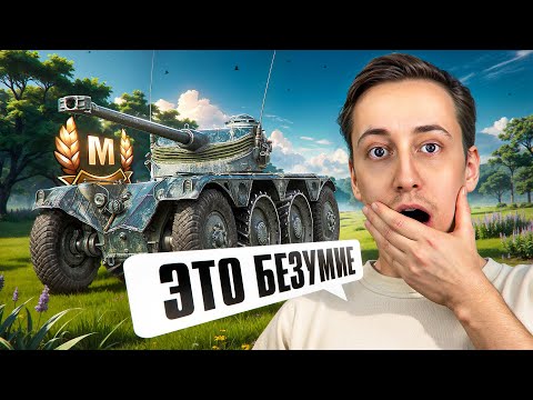 Видео: Шотник — Устроил Безумие! Два Крутых Боя на EBR 75 (FL 10)