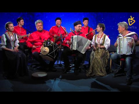 Видео: анс. ЛЮДИ ВОЛЬНЫЕ на Онлайн ТВ