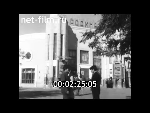 Видео: 1965г. Элиста. город и люди