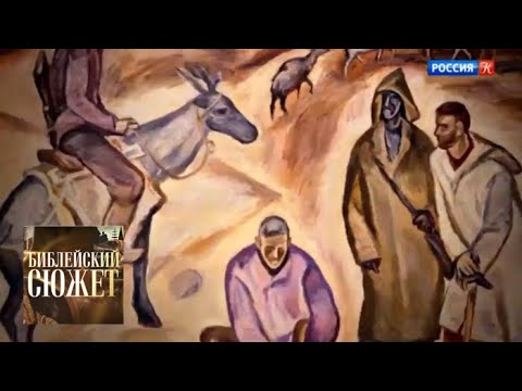 Видео: Эрнст Неизвестный. "Древо жизни" / Библейский сюжет / Телеканал Культура