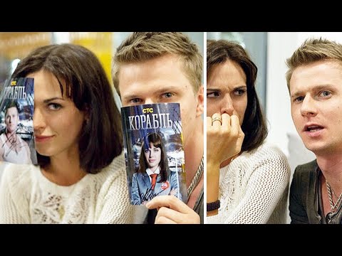 Видео: Алёна и Макс . КОРАБЛЬ.