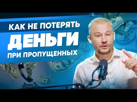 Видео: Как настроить телефонию в amoCRM (Лайфхаки)