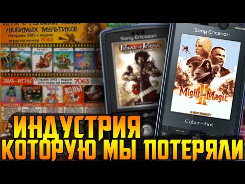 Видео: Хайповые игры твоего двора