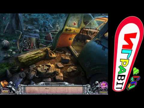 Видео: House of 1000 doors - The Palm of Zoroaster часть 1 (Truedrampir)
