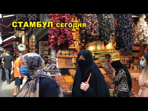 Видео: МЕСТО ГДЕ ШОПЯТСЯ И МЕСТНЫЕ И ТУРИСТЫ.ЧЕМ ОПАСЕН ВОСТОЧНЫЙ БАЗАР.ПРАВИЛА ПОВЕДЕНИЯ УДАЧНОГО ШОПИНГА.