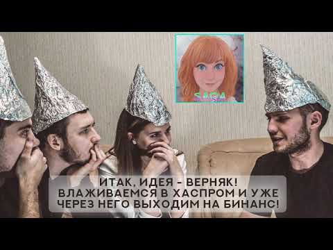 Видео: Инопланетянин в шапочке из фольги