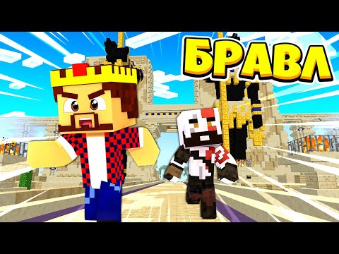 Видео: ПОБЕГ ИЗ ЕГИПЕТСКОГО ГОРОДА! БРАВЛ СТАРС В МАЙНКРАФТ #180