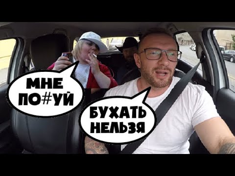 Видео: Таксист запретил гопникам пить пиво в такси / Taxi driver forbade drinking beer