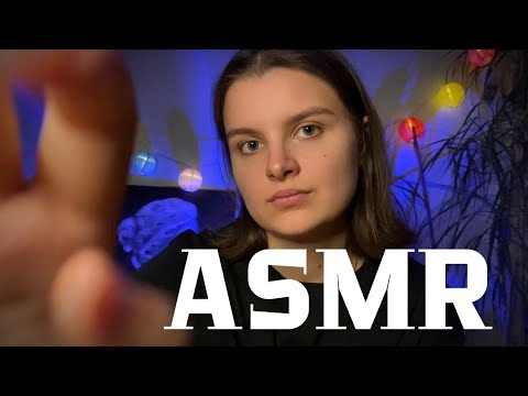 Видео: АСМР МЕДИТАЦИЯ • Избавление от тревоги и стресса