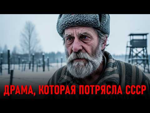 Видео: СЕКРЕТНОЕ ДЕЛО: ПОБЕГ РАДИ ЖЕНЫ: ИСТОРИЯ, КОТОРАЯ ПОТРЯСЕТ ВАС!