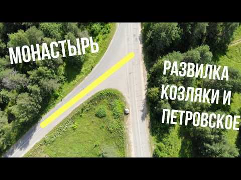 Видео: Пушкинские горы по улице Ленина до Монастыря