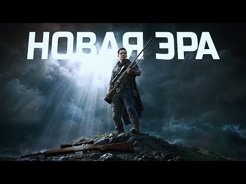Видео: PUBG УЖЕ НЕ БУДЕТ ПРЕЖНИМ