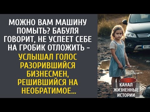Видео: Вот варианты оформления для этой истории