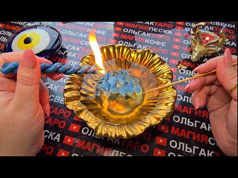 Видео: 🔥❗ЧТО ВОТ-ВОТ СЛУЧИТСЯ💯 САМЫЕ СКОРЫЕ⚡ СОБЫТИЯ❗