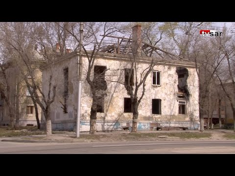 Видео: Видеосюжет. Провалит ли Саратов новую программу расселения аварийных домов?