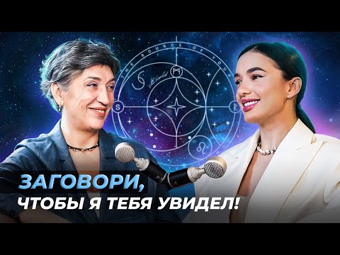 Видео: Всё, что мы имеем - это СЛОВО. Говори умно и уверенно  / Елена Ласкавая