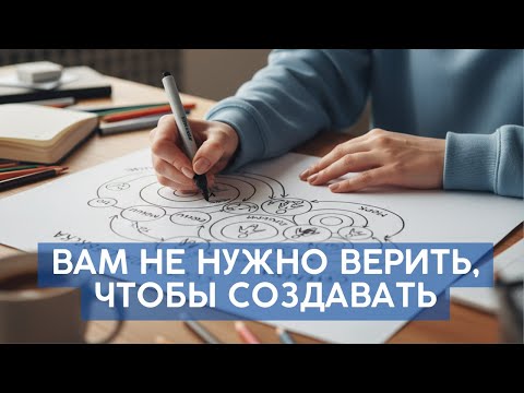 Видео: Единственное чувство, которое у вас должно быть